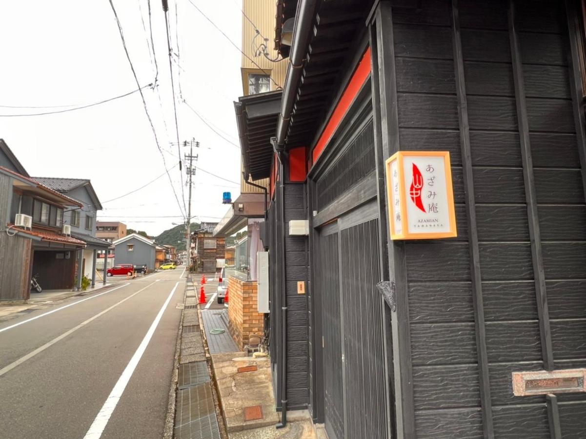 あざみ庵山中温泉 *