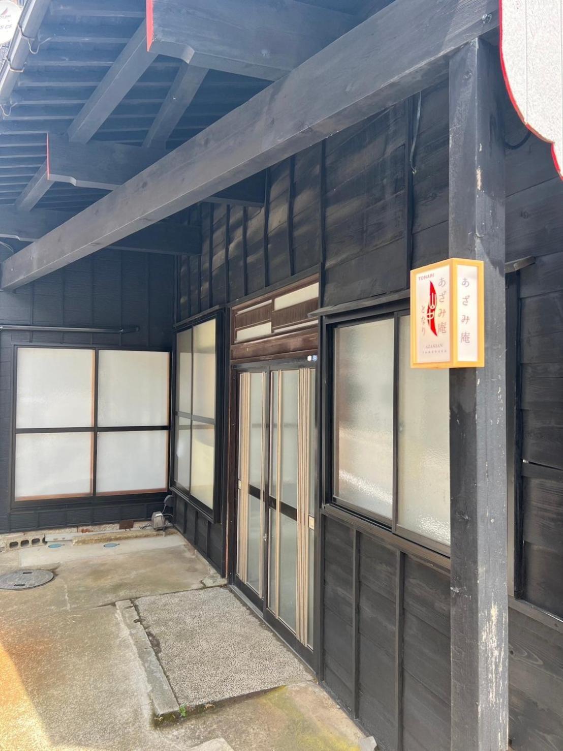 あざみ庵山中温泉
